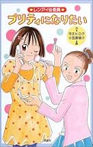 Amazon.co.jp: 小笠原 朋子 - 文学・評論: 本